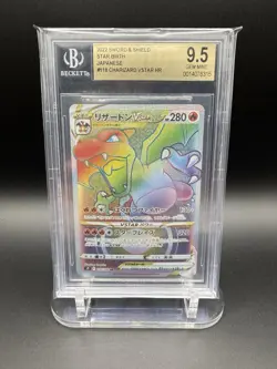 2022 Pokemon Charizard VStar Japanese Hyper Rare-SWSH Star Birth BGS 9.5 Gem MT - Image 1