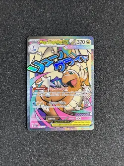 Pokemon Mega Dragonite EX 271/217 Evolutions Full Art 🤩 HOLO NM PACK FRESH 🤩 - Image 1