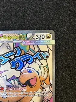Pokemon Mega Dragonite EX 271/217 Evolutions Full Art 🤩 HOLO NM PACK FRESH 🤩 - Image 5
