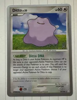 Pokemon Ditto 27/146 World Championship Decks English - Image 1