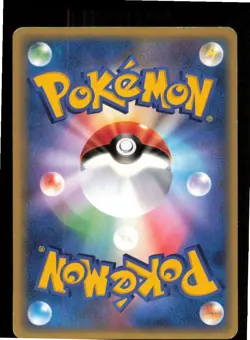 Slowpoke 044/082 Common Flight of Legends Pokemon Japanese Moderately Played - Image 2