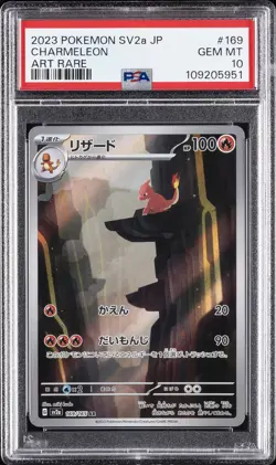 2023 POKEMON JAPANESE SV2A-POKEMON 151 ART RARE #169 CHARMELEON PSA 10 - Image 1