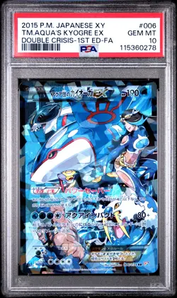 2015 POKEMON JAPANESE XY DOUBLE CRISIS FULL ART/TEAM AQUA'S KYOGRE EX PSA 10 - Image 1