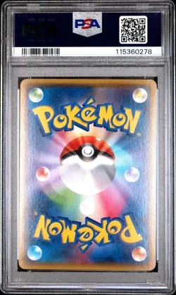 2015 POKEMON JAPANESE XY DOUBLE CRISIS FULL ART/TEAM AQUA'S KYOGRE EX PSA 10 - Image 2