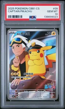 2025 POKEMON SIMPLIFIED CHINESE CBB1 C 0709/09 CAPTAIN PIKACHU [PSA 10] - Image 1