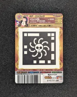 One Piece Boa Hancock Rare 02-37 OP AR Carddass - Image 2