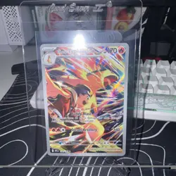 Pokemon TCG Ethan's Typhlosion Destined Rivals Illustration Rare Card 190/182 - Image 1