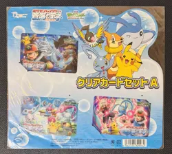 Movie Clear Card Set ⭐ A Pokemon Ranger and the Temple of the Sea 2006 SEALED - Image 1