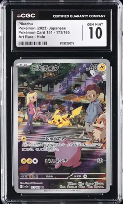 2023 POKEMON CARD 151 JAPANESE ART RARE #173 PIKACHU CGC 10 GEM MINT - Image 1