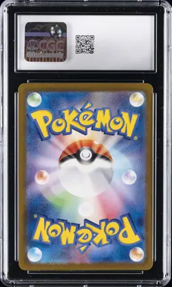 2023 POKEMON CARD 151 JAPANESE ART RARE #173 PIKACHU CGC 10 GEM MINT - Image 2