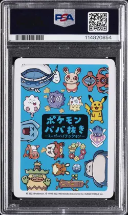 2023 POKEMON OLD MAID SUPER HIGH TENSION SPARE CARD PSA 10 AUTO 8 - Image 2
