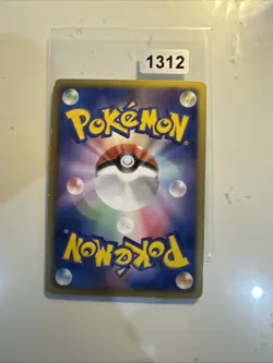 Registeel EX - 034/050 - BW5 - japanese Pokemon card - Image 2