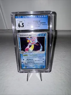 Milotic EX Pokemon 2005 Holo Water Quick Constructed 1st Japanese 004/015 CGC6.5 - Image 1