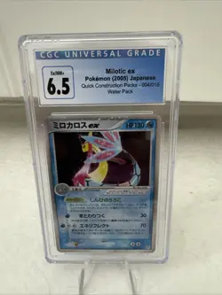 Milotic EX Pokemon 2005 Holo Water Quick Constructed 1st Japanese 004/015 CGC6.5 - Image 2