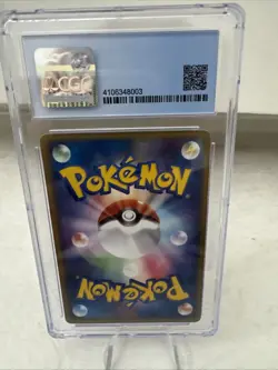 Milotic EX Pokemon 2005 Holo Water Quick Constructed 1st Japanese 004/015 CGC6.5 - Image 3