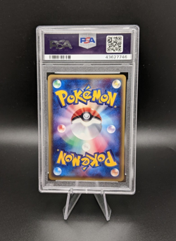 PSA 10 POKEMON JAPANESE WIND FROM THE SEA 1ST EDITION #020 BELLOSSOM US SELLER! - Image 2