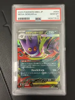 PSA 10 **GEM MINT** 2025 POKEMON MBG MEGA GENGAR EX JAPANESE TCG GR324 - Image 1