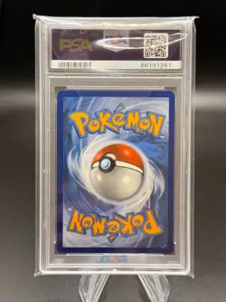 Mega Lopunny & Jigglypuff GX #226 Pokemon Sun & Moon Cosmic Eclipse PSA 10 - Image 2