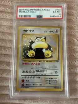Snorlax Holo Rare 143 Jungle Japanese 1997 PSA 6 Pokemon TCG - Image 1