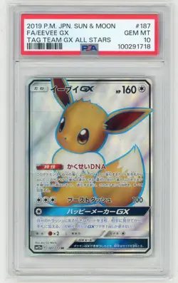 Eevee GX (187/173) - PSA 10 - 2019 JPN Sun & Moon Tag Team GX All Stars Pokemon - Image 1