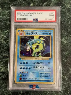 Pokemon Gyarados Holo - 1996 Japanese Basic Base Set Holo #130 - PSA 9 MINT - Image 1