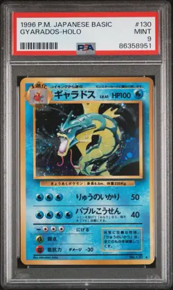 Pokemon Gyarados Holo - 1996 Japanese Basic Base Set Holo #130 - PSA 9 MINT - Image 3