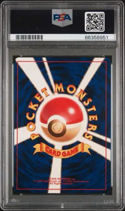 Pokemon Gyarados Holo - 1996 Japanese Basic Base Set Holo #130 - PSA 9 MINT - Image 4