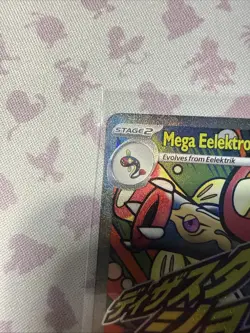 Pokemon TCG Mega Eelektross EX 266/217 Full Art Ascended Heroes NM - Image 2