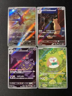 Pokemon TCG Scarlet & Violet / Mega Evolution Era Art Rare Holo Japanese Lot - Image 1