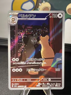 Pokemon TCG Scarlet & Violet / Mega Evolution Era Art Rare Holo Japanese Lot - Image 4