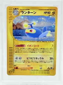 PSA 10 Pokemon 2002 Japanese Wind From The Sea 1st Edition Lanturn Holo #045 - Image 2