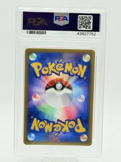 PSA 10 Pokemon 2002 Japanese Wind From The Sea 1st Edition Lanturn Holo #045 - Image 3