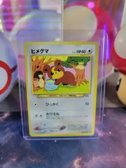 Teddiursa 216 Japanese Pokemon TCG Crossing The Ruins Regular Common LP - Image 1
