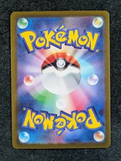 2022 Pokemon ZACIAN V 225/172 VSTAR Universe s12a Special Art Rare Holo JPN - Image 2