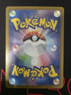 Pokemon TCG: Zoroark 141/086 AR Japanese SV11W White Flare NM - Image 2