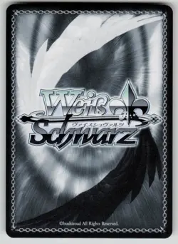 THAT'S THE GAME! Persona 3 Reload P3/SE46-E43N NM Weiss Schwarz - Image 2