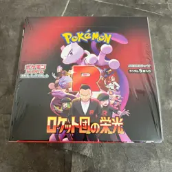 Pokemon Card The Glory of Team Rocket Booster Box sv10 Japanese w/shrink - Image 1