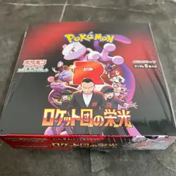 Pokemon Card The Glory of Team Rocket Booster Box sv10 Japanese w/shrink - Image 2