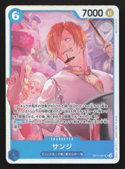 Sanji OP11-051 A Fist of Divine Speed NM One Piece Card TCG - Image 1