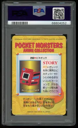 Pokemon Japanese Carddass 1999 293 Pikachu & Others Card PSA 10 68804052 - Image 2