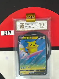 Grade10 Pokemon S-Chinese Card SWSH Pikachu V CSDC 021/024 Pikachu Superb - Image 1