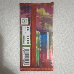 Pokemon Chinese VOL.4 Booster Pack 4 Cards Ponyta Artwork 宝可梦 集换式卡牌游戏 - Image 2