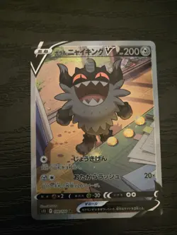 [US SELLER] Pokemon S-Chinese Galarian Perrserker V SR CS6aC 144 Alt Art Card - Image 1