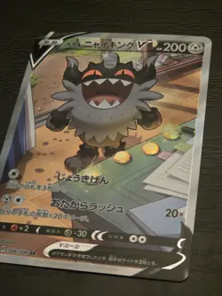 [US SELLER] Pokemon S-Chinese Galarian Perrserker V SR CS6aC 144 Alt Art Card - Image 2