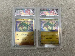 ACE 9 POKEMON Japanese Rayquaza 127/193 MEGA Dream Holo and Friend Ball Reverse - Image 1