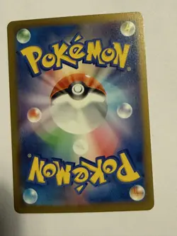 Pokemon TCG - Ceruledge ex 031/193- Mega Dream ex - Japanese - Image 2