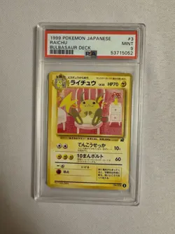 1999 Pokemon - Japanese Raichu #3 Non-Holo VHS Promo Bulbasaur Deck PSA 9 Mint! - Image 1