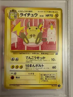 1999 Pokemon - Japanese Raichu #3 Non-Holo VHS Promo Bulbasaur Deck PSA 9 Mint! - Image 3