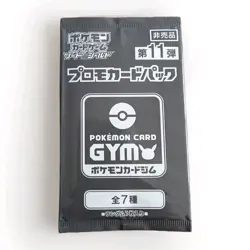 POKEMON GYM SWORD AND SHIELD JAPANESE 11TH PROMO PACK X1 BOOSTER SEALED JAP MINT - Image 1