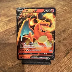 Pokemon TCG Charizard V 014/100 S9 Star Birth RR Holo JP 220 HP - Image 1